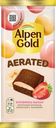Шоколад молочный ALPEN GOLD Aerated пористый с клубнично-банановой начинкой