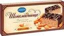 Торт вафельный "Шоколадница" с миндалем, 270 г