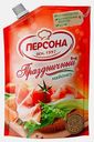 Майонез Праздничный классический 50% 800мл