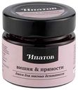 Джем Ипатов вишня-пряности, 125гр