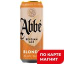 ABBE BLONDE Пивной нап Свет Паст 6,6% 0,45л ж/б (ИнБев):24