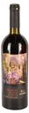 Вино Agora Muscat Black красное сладкое Россия, 0,75 л