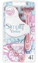 Бритва женская Gillette Simply 3 одноразовая, 4шт
