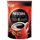 Кофе NESCAFE® Классик растворимый, 190г