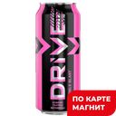 Напиток энергетический DRIVE ME Bubble Blast, газированный, 449мл