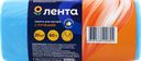 Пакеты для мусора ЛЕНТА 60л с ручками, 20шт