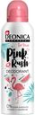Дезодорант спрей Deonica for Teens Pink Rush, 125 мл