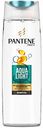 Шампунь для жирных волос Pantene Pro-V Aqua Light, 400 мл