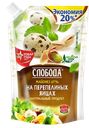 Майонез СЛОБОДА, на перепелином яйце, 800мл