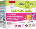 Стиральный порошок для цветного белья экологичный Molecola с растительными энзимами, 1,2кг