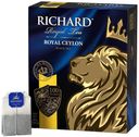 Чай черный Richard Royal Ceylon в пакетиках 2 г х 100 шт