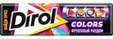 Жевательная резинка Dirol Colors Фруктовый рандом, 13,6 г