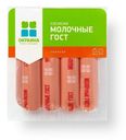 Сосиски Окраина Молочные вареные 420 г