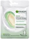 Маска для лица Garnier Питание-бомба с миндальным молочком тканевая, 32 г