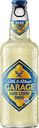 Пивной напиток Garage Hard Lemon 4,6%, 0,44 л