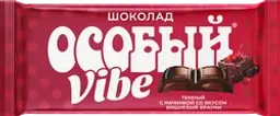 Шоколад темный Ф.КРУПСКОЙ Особый с начинкой вишневый брауни