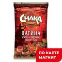 Ореховая смесь ЧАКА латина, 70г