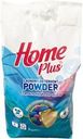 Порошок Home Plus для цветных вещей автомат стиральный 3кг