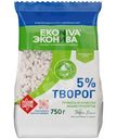 Творог рассыпчатый ЭкоНива 5%, 750г