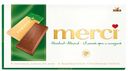 Шоколад молочный Merci лесн орех/миндаль 100г