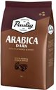 Кофе в зернах Paulig  Arabica Dark Roast, 1кг