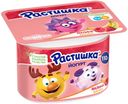Йогурт детский Растишка малина-банан с 3 лет 3% БЗМЖ 110 г