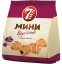 Круассаны 7Days мини c начинкой Черешня, 265г