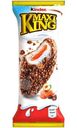 Пирожное Kinder Maxi King орехи-карамель, 35г