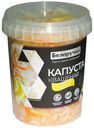 Капуста Белоручка квашеная с имбирем и лимоном 500 г