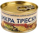 Икра трески, 120 г, ТМ «СОКРОВИЩА ОКЕАНА»
ж/б