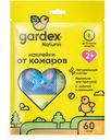 Наклейки Gardex Naturin от комаров для детей 60шт
