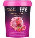Мороженое Brand Ice Малиновая Роза сливочное с ароматом розы и малиновой прослойкой 10,8%, 300г