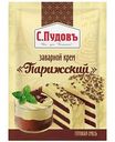 Смесь С. Пудовъ Заварной крем Парижский, 130 г