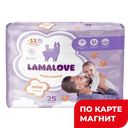 LAMALOVE Подгузники дет MINI 3-6кг 25шт (Хайджин) :4