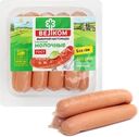  Сосиски ВЕЛКОМ Молочные 