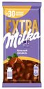 Шоколад Милка Extra молочный с цельным миндалем 140г