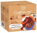 Кофе Coffeeway с ароматом ванили и фундука, 10х7.5г