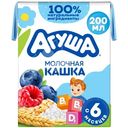 Каша молочно-злаковая Агуша Укрепляй-ка детская Черника-Малина-Яблоко с 6 месяцев 2.7%, 200мл