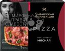 Пицца СИБИРСКАЯ КОЛЛЕКЦИЯ Meat Lovers Мясная, 420г