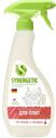 Средство чистящее SYNERGETIC®, от жира и нагара, 500мл