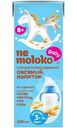 Напиток Nemoloko овсяный для детского питания, 200мл