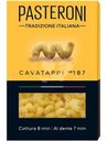 Макароны Pasteroni Рожки Витые №187, 400 г