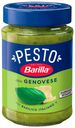 Соус Barilla Pesto alla Genovese универсальный 190 г