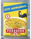 Суп куриный Podravka с вермишелью, 52 г