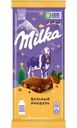 Шоколад Milka с цельным миндалем молочный 80г