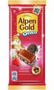 Шоколад Alpen Gold Нежная клубника молочный 85г