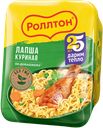 Лапша РОЛЛТОН, Куриная по-домашнему, 90г