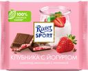 Шоколад молочный RITTER SPORT Клубника с йогуртом, 100г