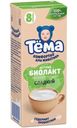 Биолакт Тёма сладкий с 8 месяцев 3.2%, 208г