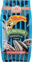 Семечки подсолнечника От Мартина полосатые с солью Мартин м/у, 250 г